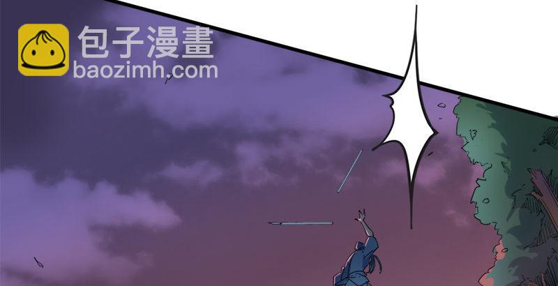 倚天屠龍記 - 第二十八話 重回武當(2/3) - 7