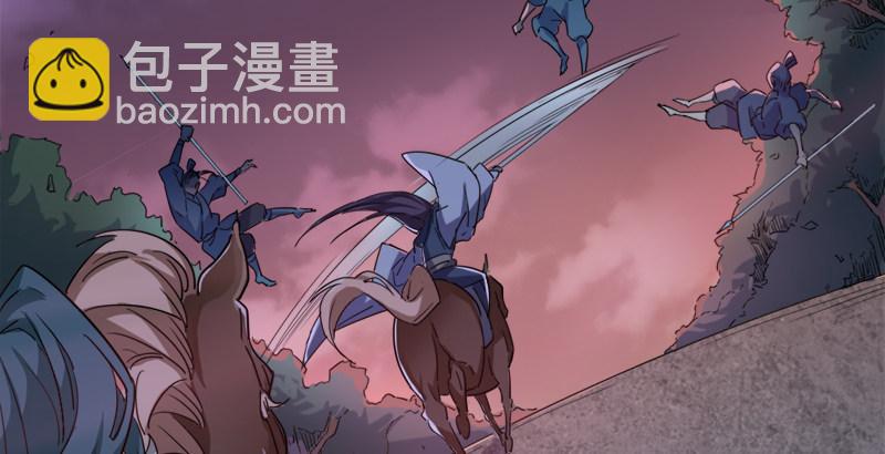 倚天屠龍記 - 第二十八話 重回武當(2/3) - 8