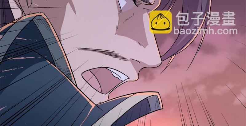 倚天屠龍記 - 第二十八話 重回武當(2/3) - 4