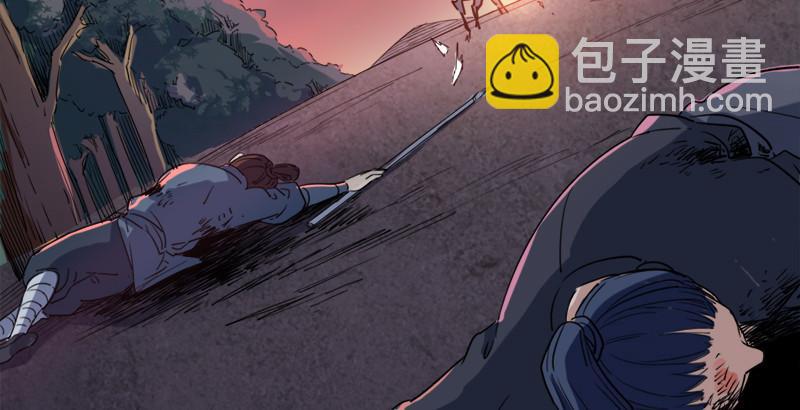 倚天屠龍記 - 第二十八話 重回武當(2/3) - 8