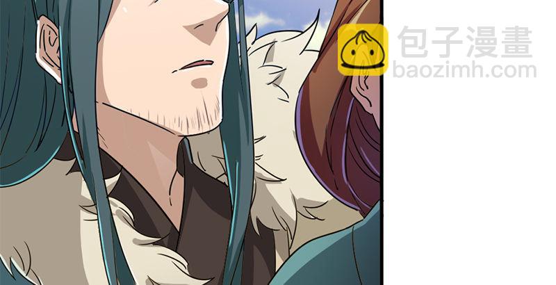 倚天屠龍記 - 第二十八話 重回武當(2/3) - 7