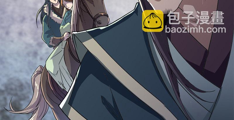 倚天屠龍記 - 第二十八話 重回武當(2/3) - 2