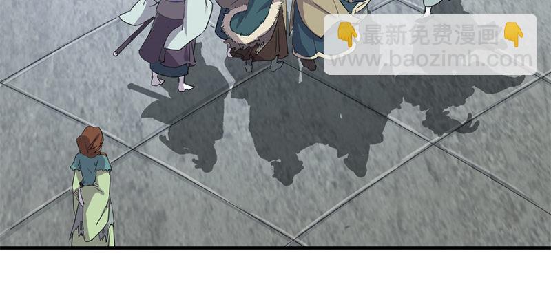 倚天屠龍記 - 第二十八話 重回武當(2/3) - 1