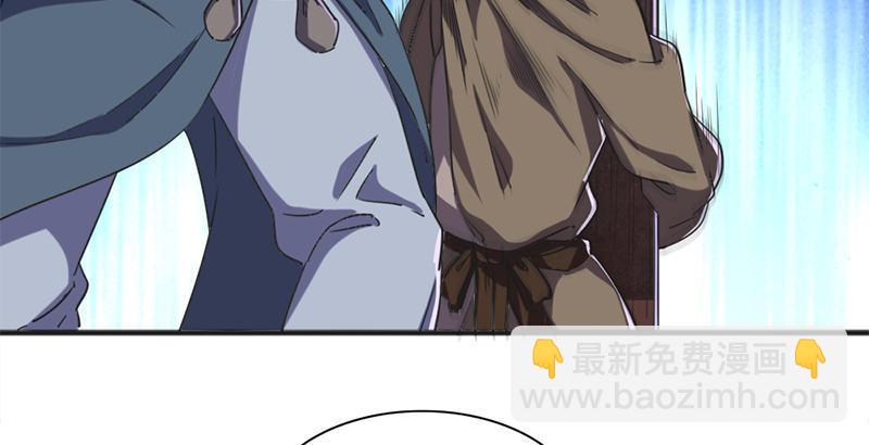 倚天屠龍記 - 第二十八話 重回武當(1/3) - 1