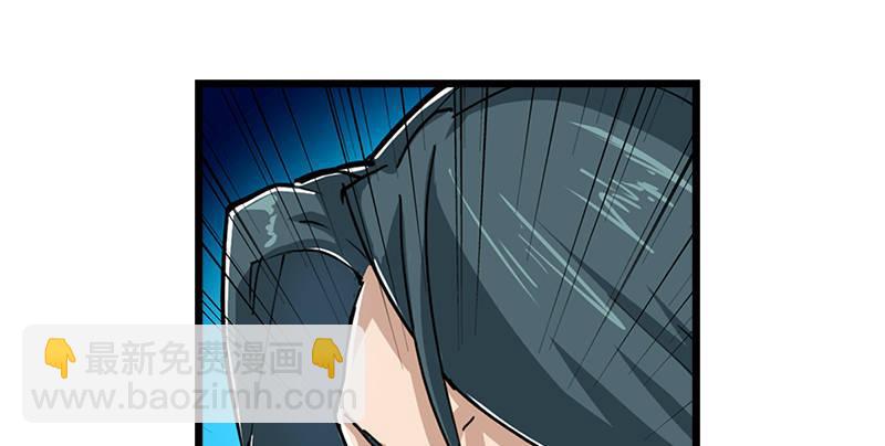 倚天屠龍記 - 第三話 龍門託鏢(3/3) - 5