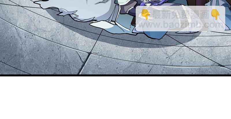 倚天屠龍記 - 第三話 龍門託鏢(3/3) - 6