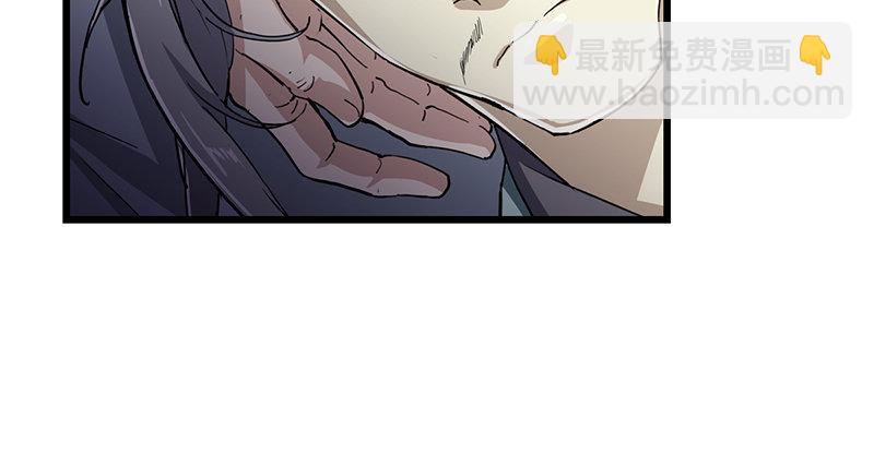 倚天屠龍記 - 第三話 龍門託鏢(3/3) - 3