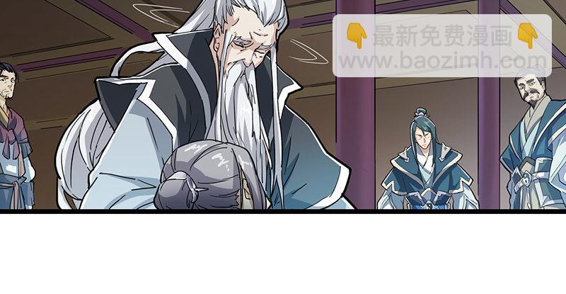 倚天屠龍記 - 第三話 龍門託鏢(3/3) - 2