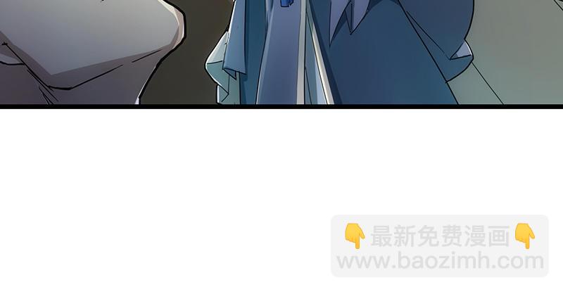 倚天屠龍記 - 第三話 龍門託鏢(3/3) - 3