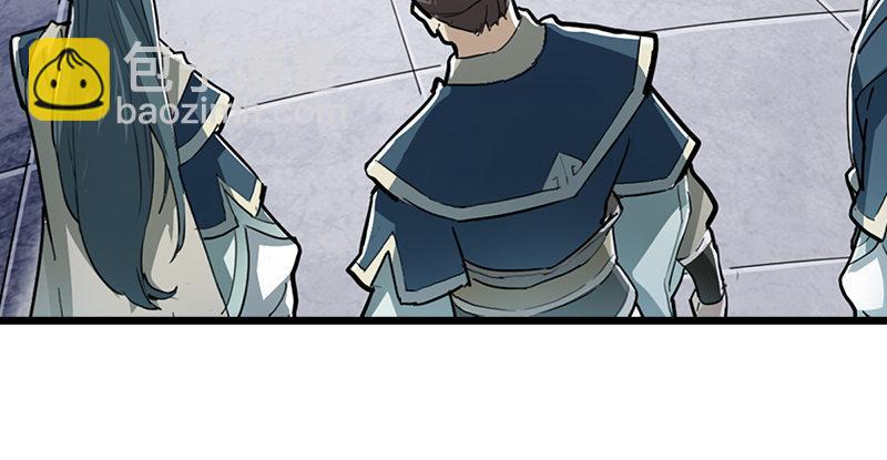 倚天屠龍記 - 第三話 龍門託鏢(1/3) - 1