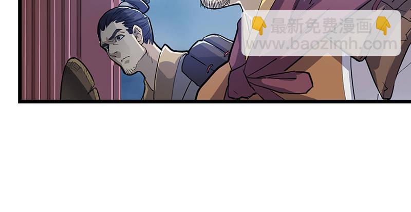 倚天屠龍記 - 第三話 龍門託鏢(1/3) - 4