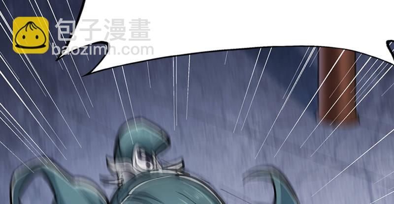 倚天屠龍記 - 第三話 龍門託鏢(1/3) - 6