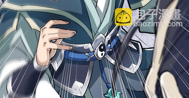 倚天屠龍記 - 第三話 龍門託鏢(1/3) - 8