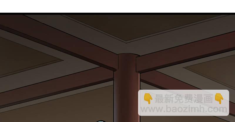 倚天屠龍記 - 第三話 龍門託鏢(1/3) - 7