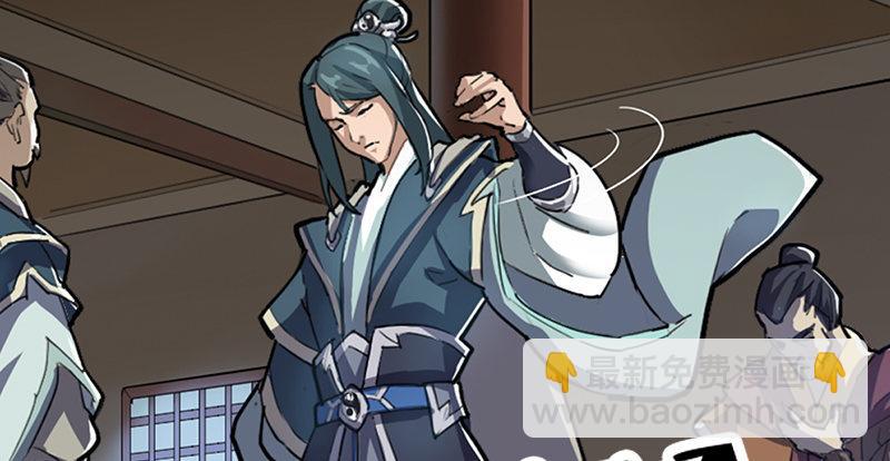 倚天屠龍記 - 第三話 龍門託鏢(1/3) - 8