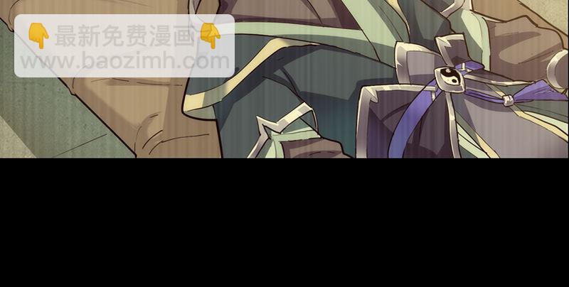 倚天屠龍記 - 第三話 龍門託鏢(2/3) - 5