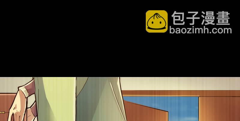 倚天屠龍記 - 第三話 龍門託鏢(2/3) - 6