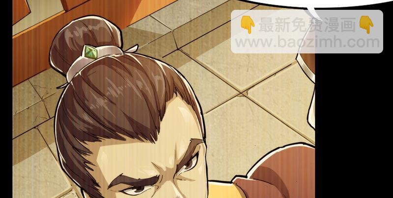 倚天屠龍記 - 第三話 龍門託鏢(2/3) - 6