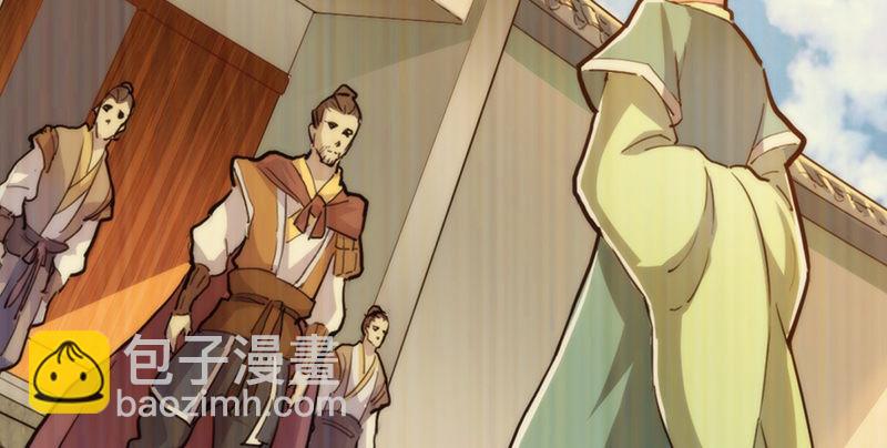 倚天屠龍記 - 第三話 龍門託鏢(2/3) - 3