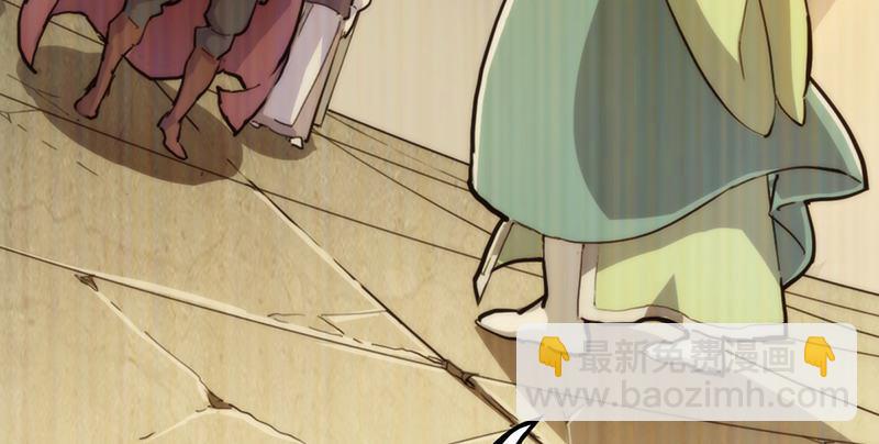 倚天屠龍記 - 第三話 龍門託鏢(2/3) - 4