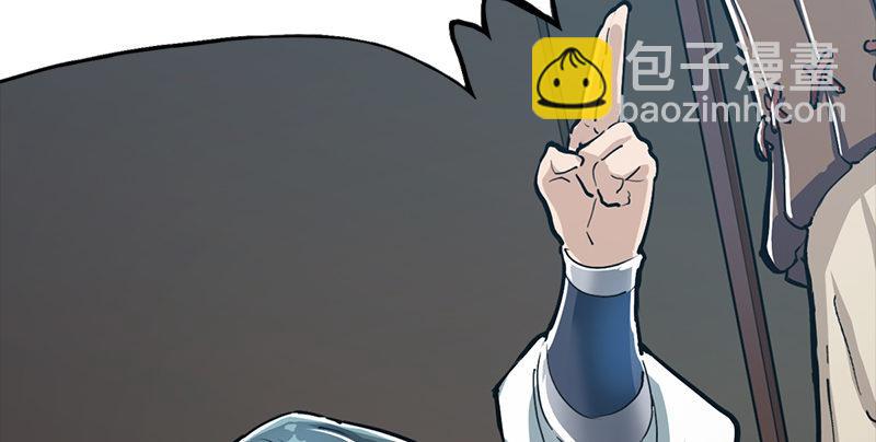 倚天屠龍記 - 第三話 龍門託鏢(2/3) - 6