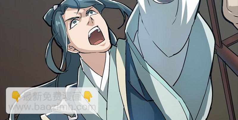 倚天屠龍記 - 第三話 龍門託鏢(2/3) - 7