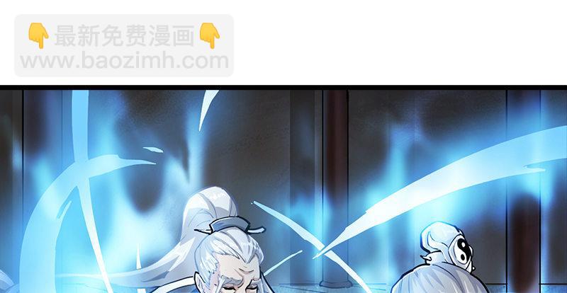 倚天屠龍記 - 第三話 龍門託鏢(1/3) - 8