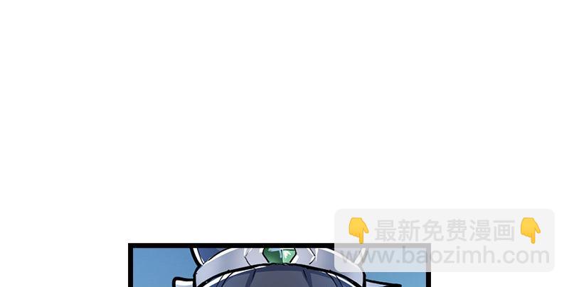 倚天屠龍記 - 第三話 龍門託鏢(2/3) - 2