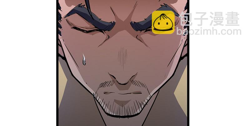 倚天屠龍記 - 第三話 龍門託鏢(2/3) - 4