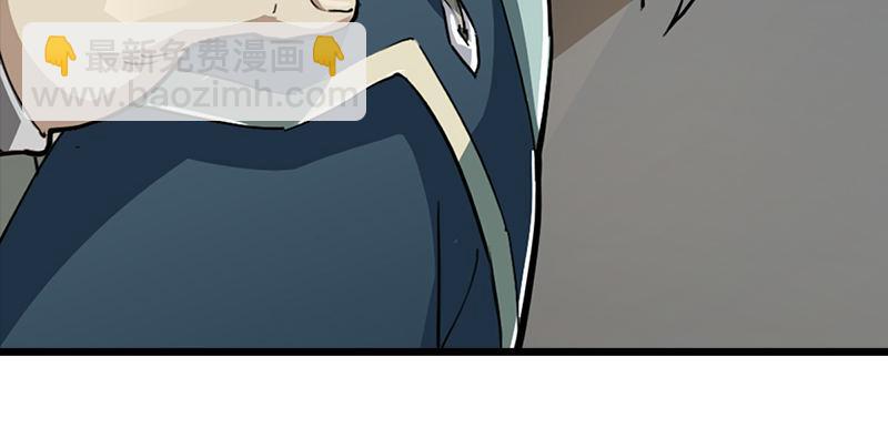 倚天屠龍記 - 第三話 龍門託鏢(2/3) - 8