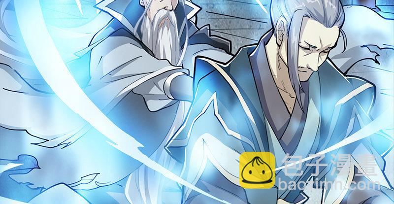 倚天屠龍記 - 第三話 龍門託鏢(1/3) - 1