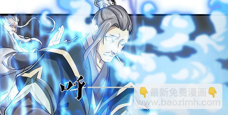 倚天屠龍記 - 第三話 龍門託鏢(2/3) - 5