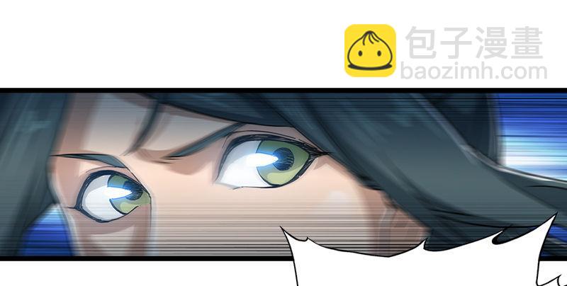 倚天屠龍記 - 第三話 龍門託鏢(2/3) - 7