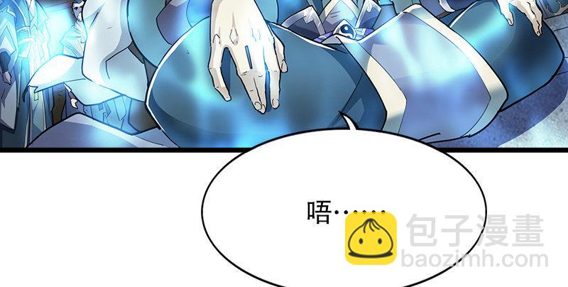 倚天屠龍記 - 第三話 龍門託鏢(2/3) - 3