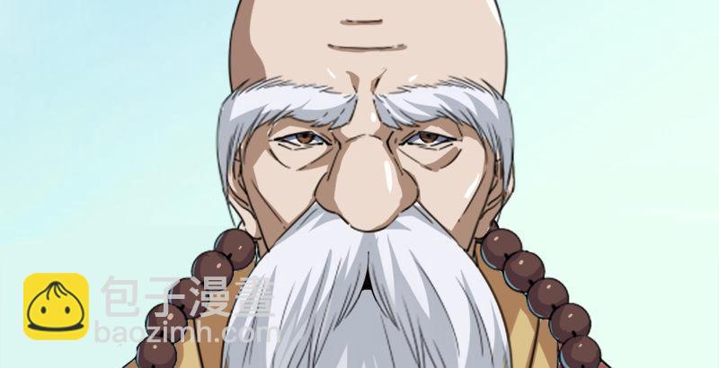 倚天屠龍記 - 第三十話 百歲壽誕摧肝腸(1/2) - 5