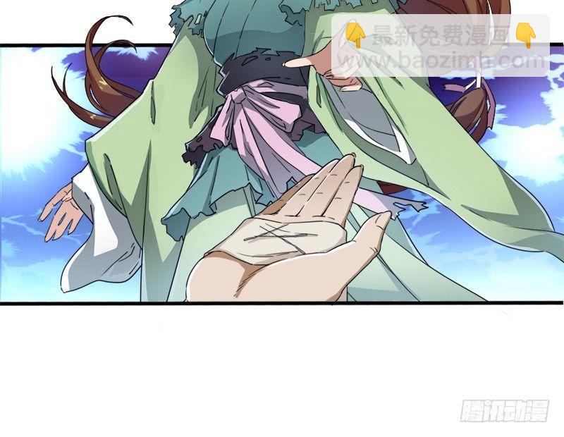 倚天屠龍記 - 第三十話 百歲壽誕摧肝腸(1/2) - 3