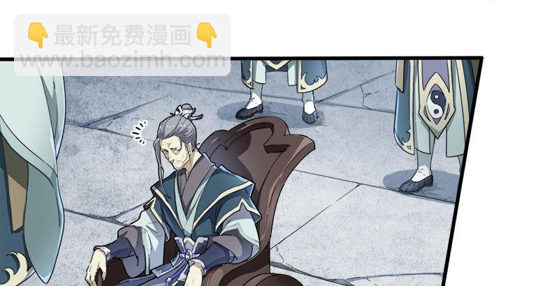 倚天屠龍記 - 第三十話 百歲壽誕摧肝腸(1/2) - 4