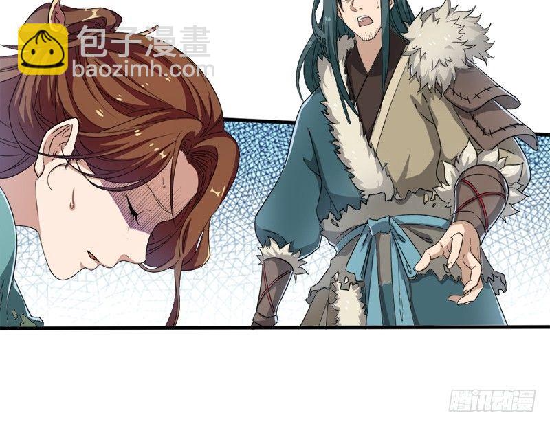 倚天屠龍記 - 第三十話 百歲壽誕摧肝腸(1/2) - 2