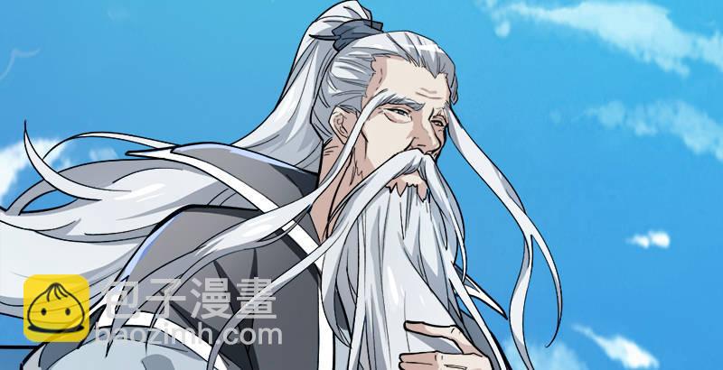 倚天屠龍記 - 第三十話 百歲壽誕摧肝腸(1/2) - 1