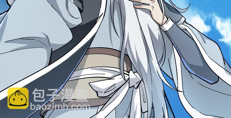 倚天屠龍記 - 第三十話 百歲壽誕摧肝腸(1/2) - 2