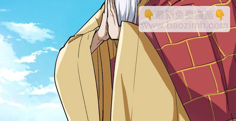 倚天屠龍記 - 第三十話 百歲壽誕摧肝腸(1/2) - 5