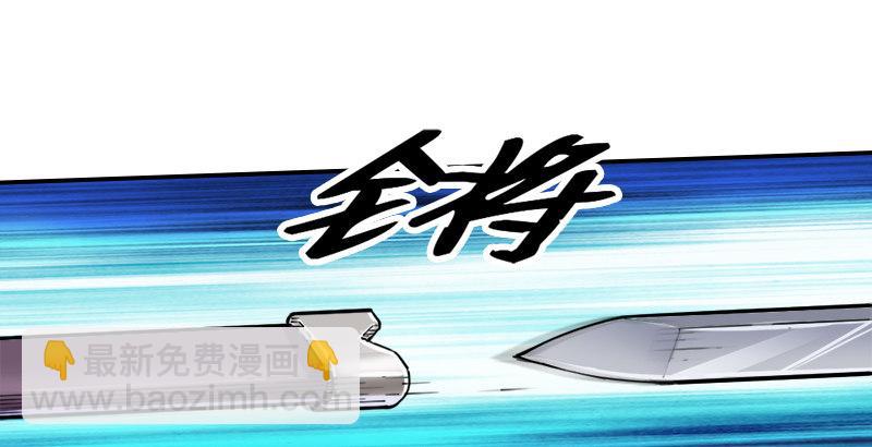 倚天屠龍記 - 第三十話 百歲壽誕摧肝腸(2/2) - 7