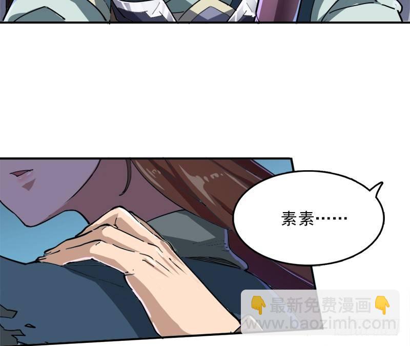 倚天屠龍記 - 第三十話 百歲壽誕摧肝腸(2/2) - 4