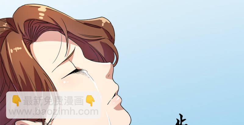 倚天屠龍記 - 第三十話 百歲壽誕摧肝腸(2/2) - 8