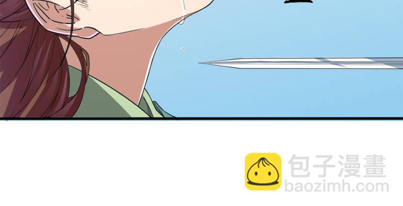 倚天屠龍記 - 第三十話 百歲壽誕摧肝腸(2/2) - 1