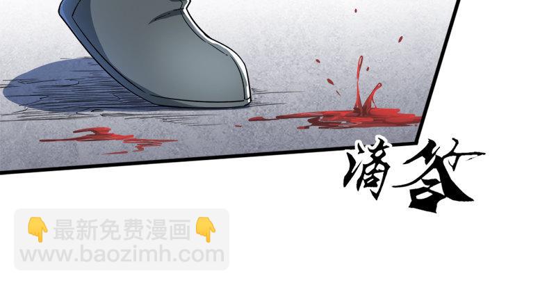 倚天屠龍記 - 第三十話 百歲壽誕摧肝腸(2/2) - 2