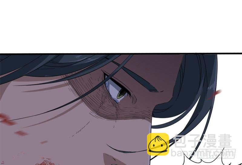 倚天屠龍記 - 第三十話 百歲壽誕摧肝腸(2/2) - 6