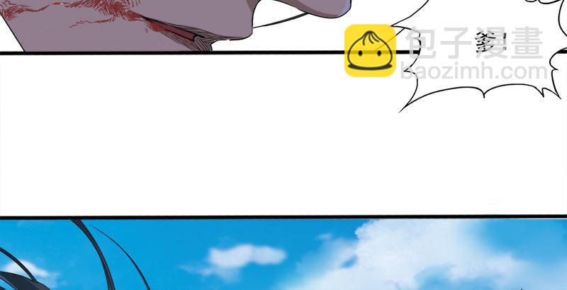 倚天屠龍記 - 第三十話 百歲壽誕摧肝腸(2/2) - 7