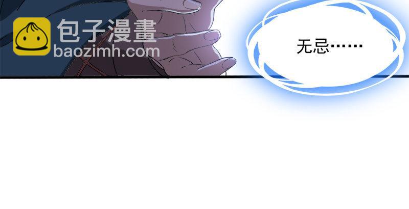 倚天屠龍記 - 第三十話 百歲壽誕摧肝腸(2/2) - 4