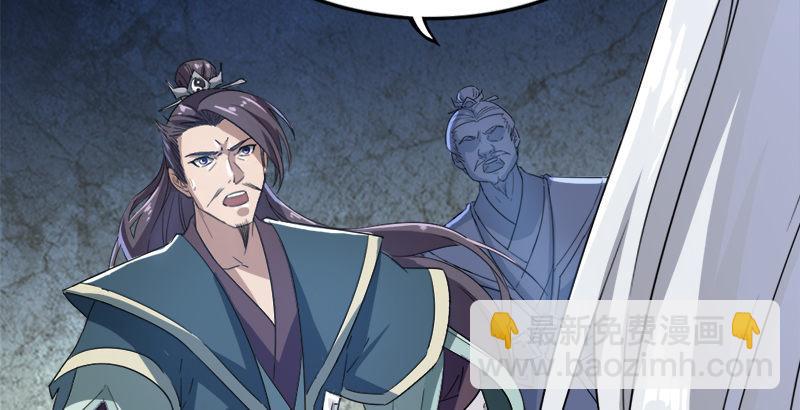 倚天屠龍記 - 第三十二話 玄冥神掌(3/3) - 5